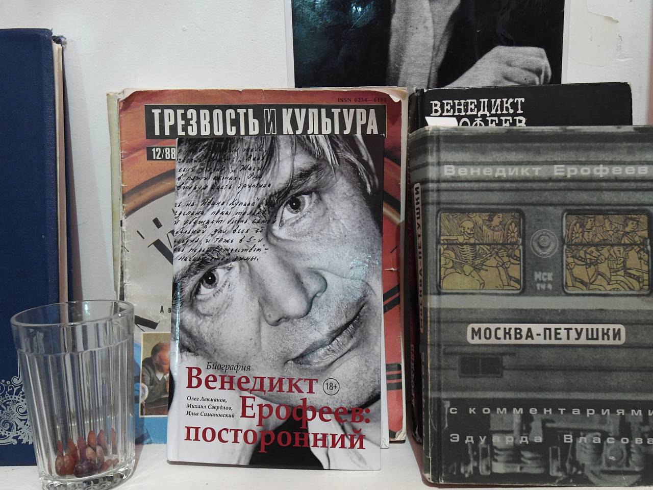 В РПЦ раскритиковали книги известного русского писателя