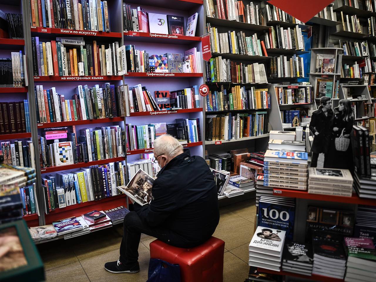 В России сняли с продажи скандальную книгу Сорокина