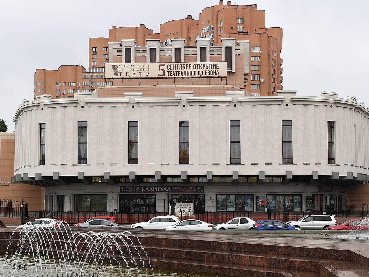 Московский губернский театр станет частью МХАТа